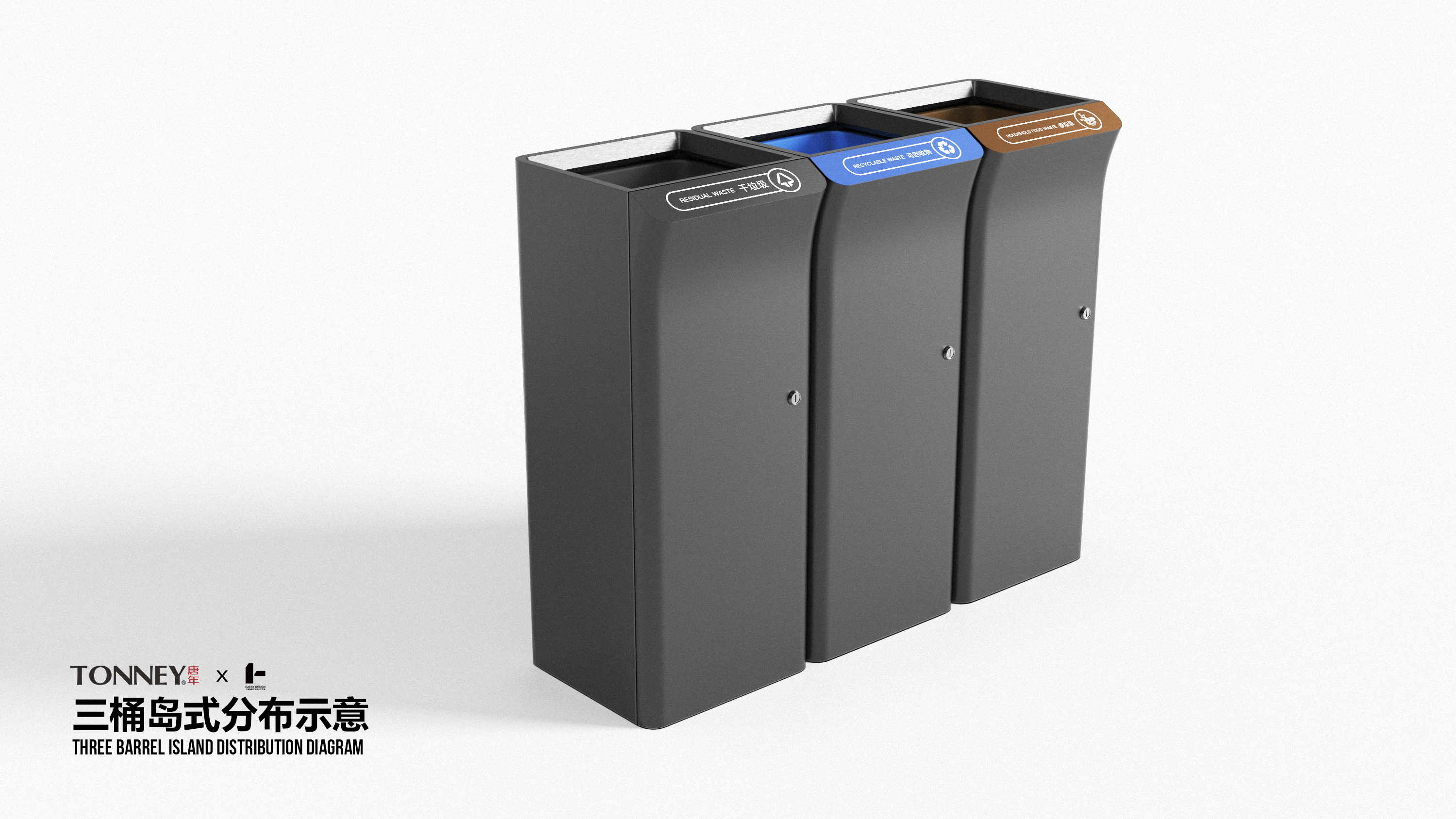 sheet metal，trash can，environment protection，Design Research，