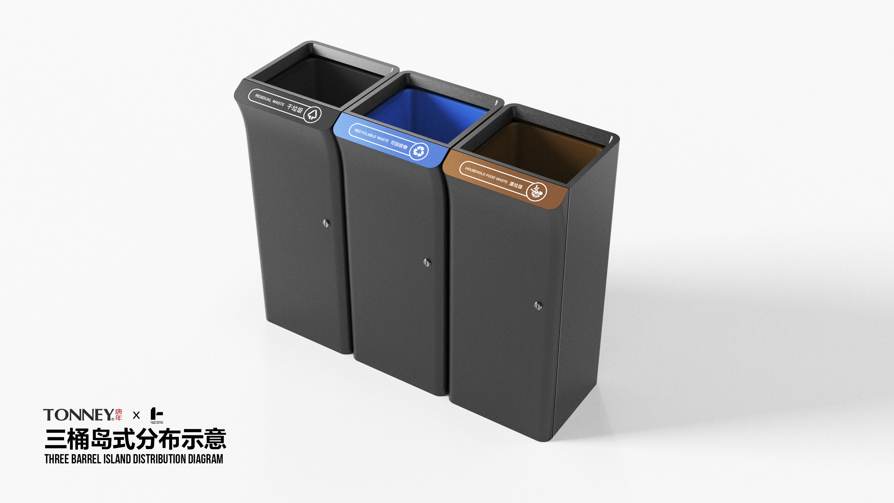 sheet metal，trash can，environment protection，Design Research，