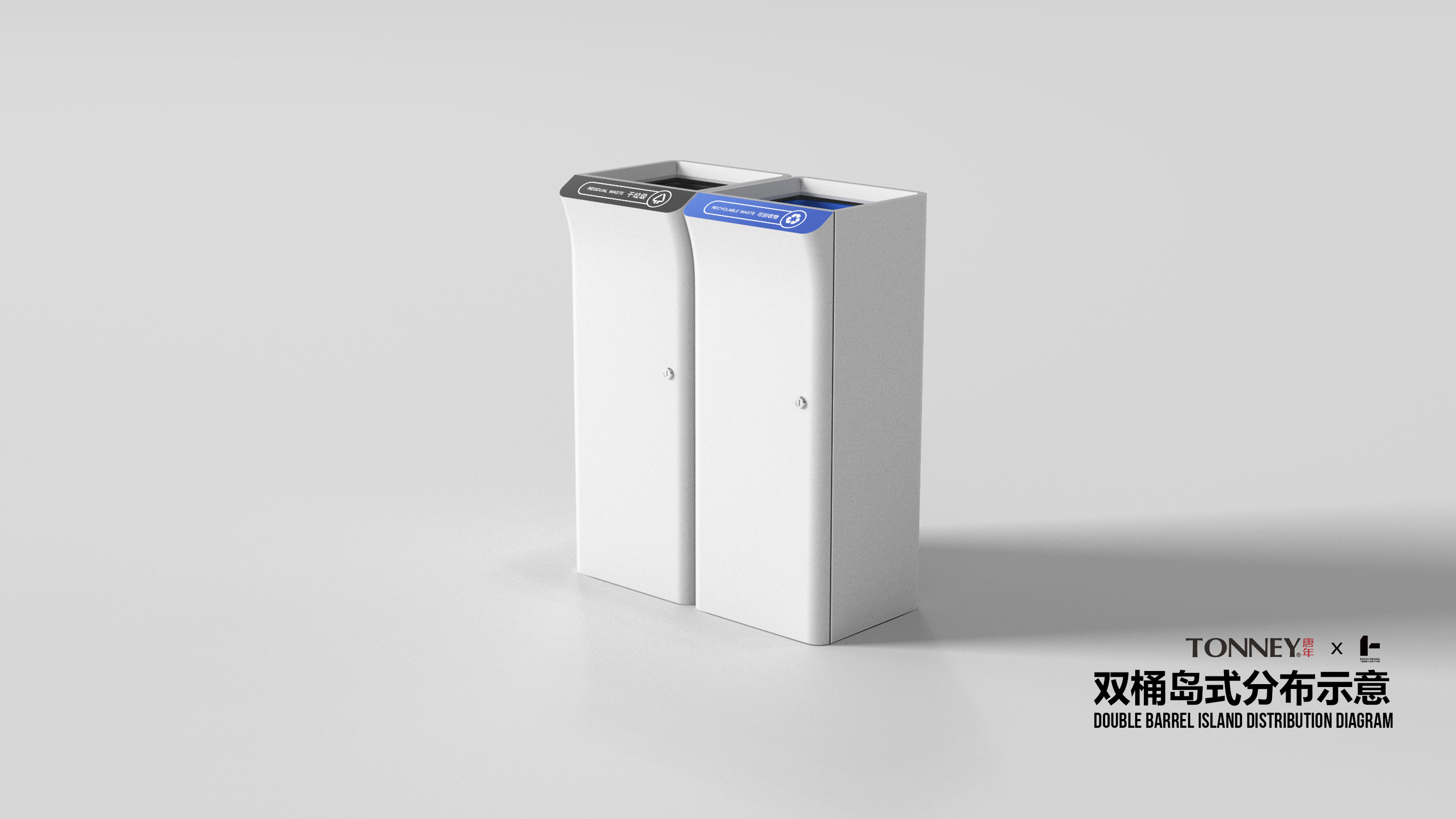 sheet metal，trash can，environment protection，Design Research，