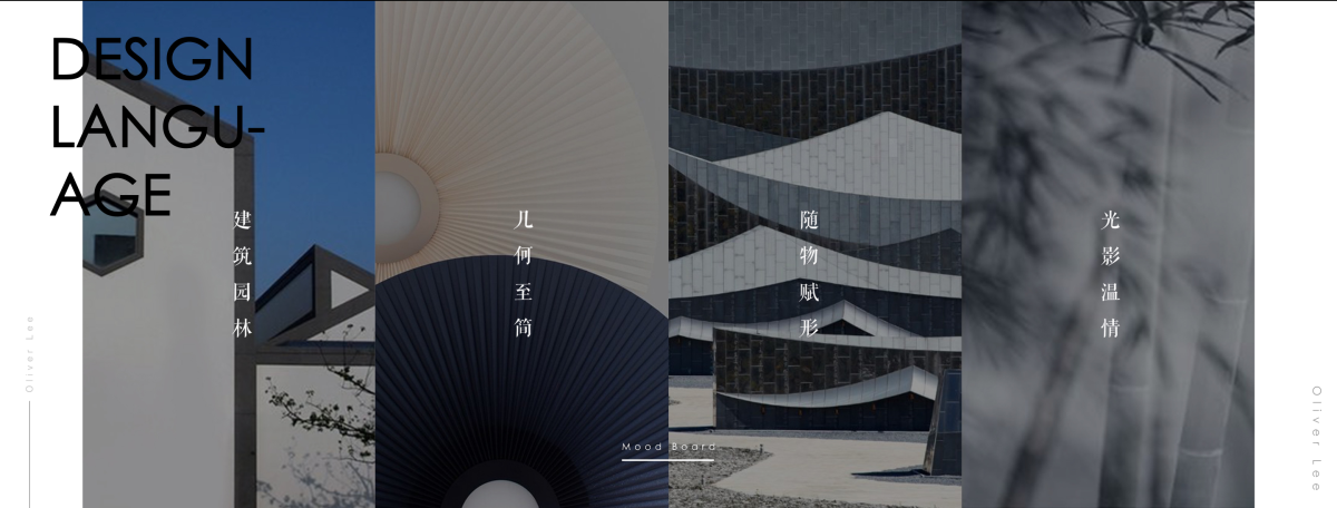 2021 undergraduate graduation design works，Graduation exhibition，School of Design, Hunan University ，GAC，Garden line，