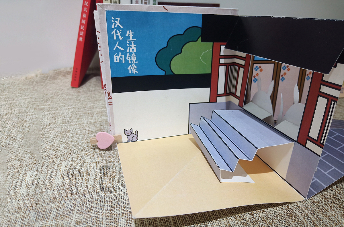 2021 undergraduate graduation design works，Graduation exhibition，School of Design, Hunan University ，unearthed relic，Stereoscopic book，