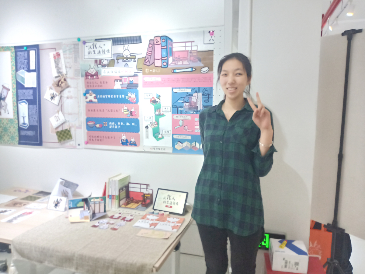 2021 undergraduate graduation design works，Graduation exhibition，School of Design, Hunan University ，unearthed relic，Stereoscopic book，