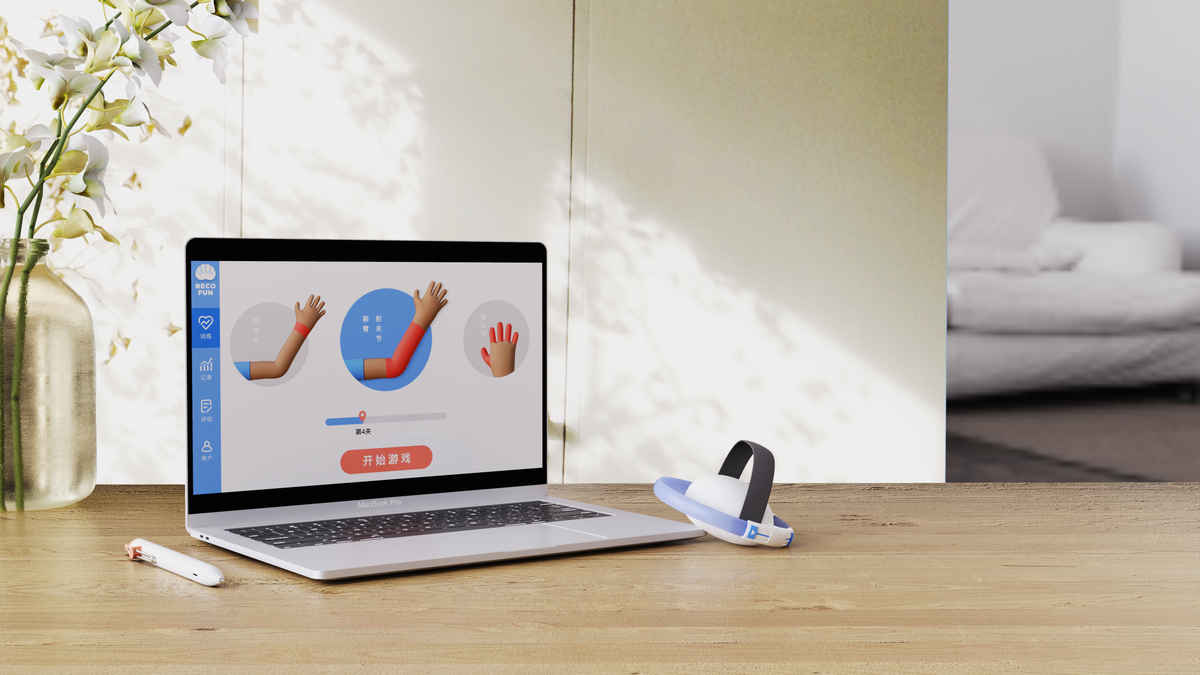 2021 undergraduate graduation design works，Graduation exhibition，School of Design, Hunan University ，Upper limb rehabilitation training，