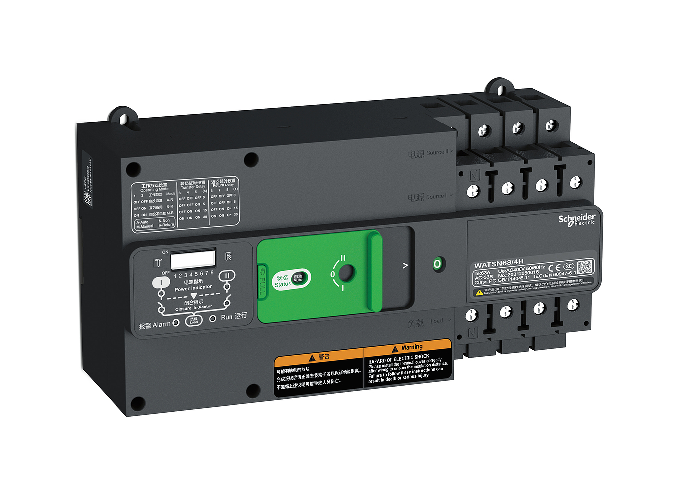 2021 red dot product design award，WATSN，Transfer switch，