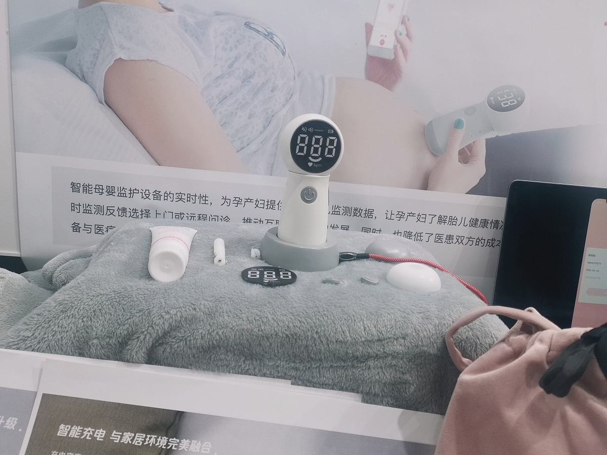 2021 undergraduate graduation design works，Graduation exhibition，School of Design, Hunan University ，Fetal heart rate instrument，pregnant woman，