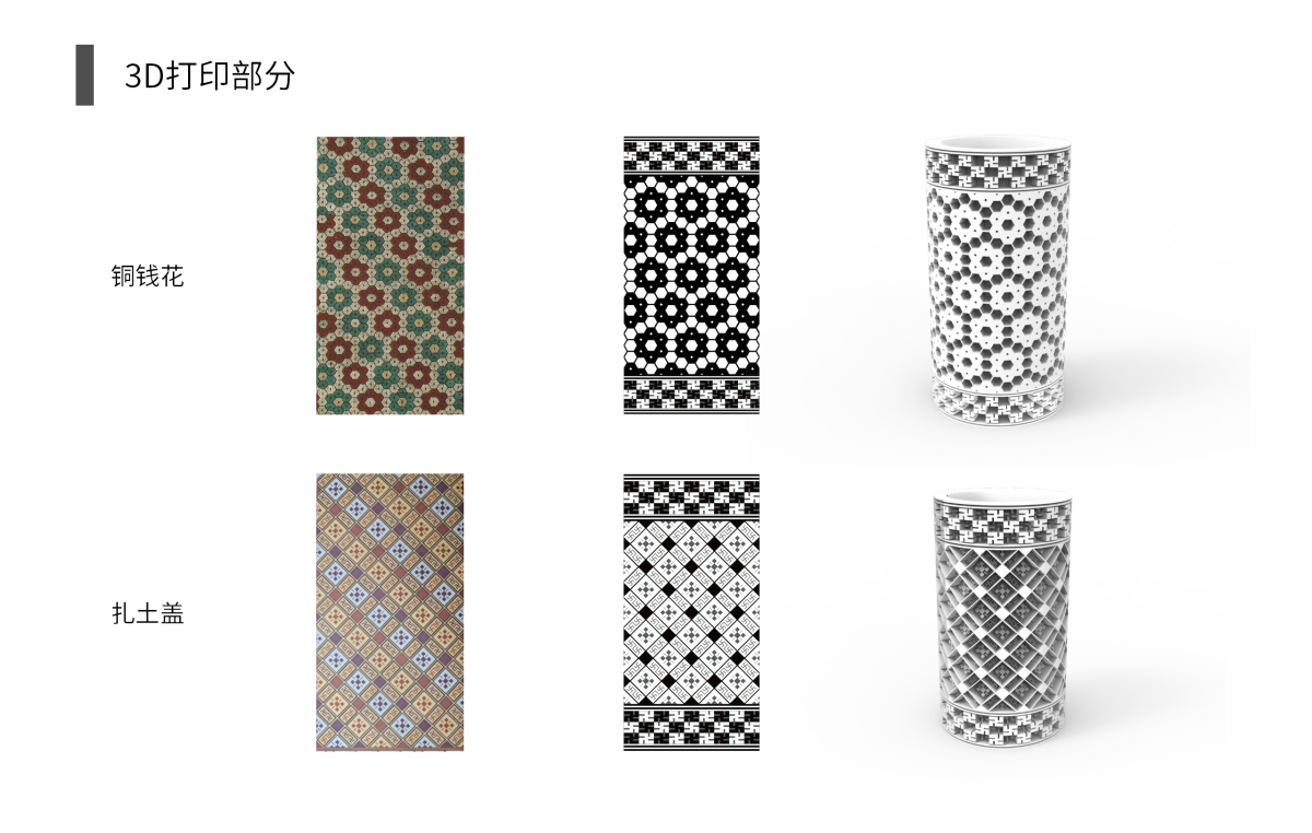 2021 undergraduate graduation design works，Graduation exhibition，School of Design, Hunan University ，Tujia brocade ，Intangible culture，