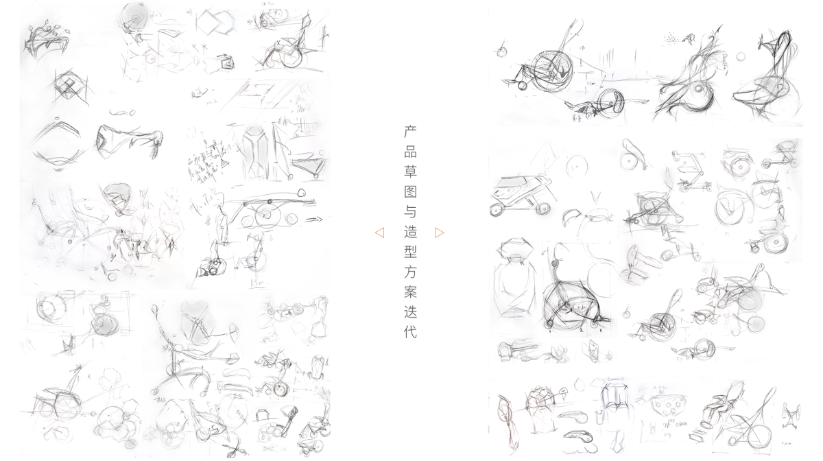 2021 undergraduate graduation design works，Graduation exhibition，School of Design, Hunan University ，Rehabilitation wheelchair，