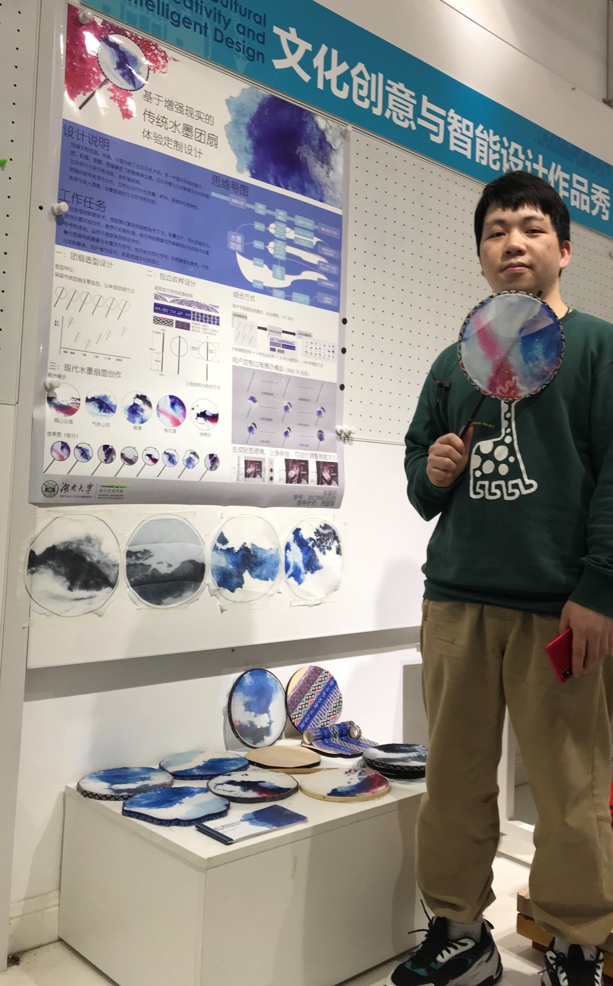 2021 undergraduate graduation design works，Graduation exhibition，School of Design, Hunan University ，National humanistic symbols，