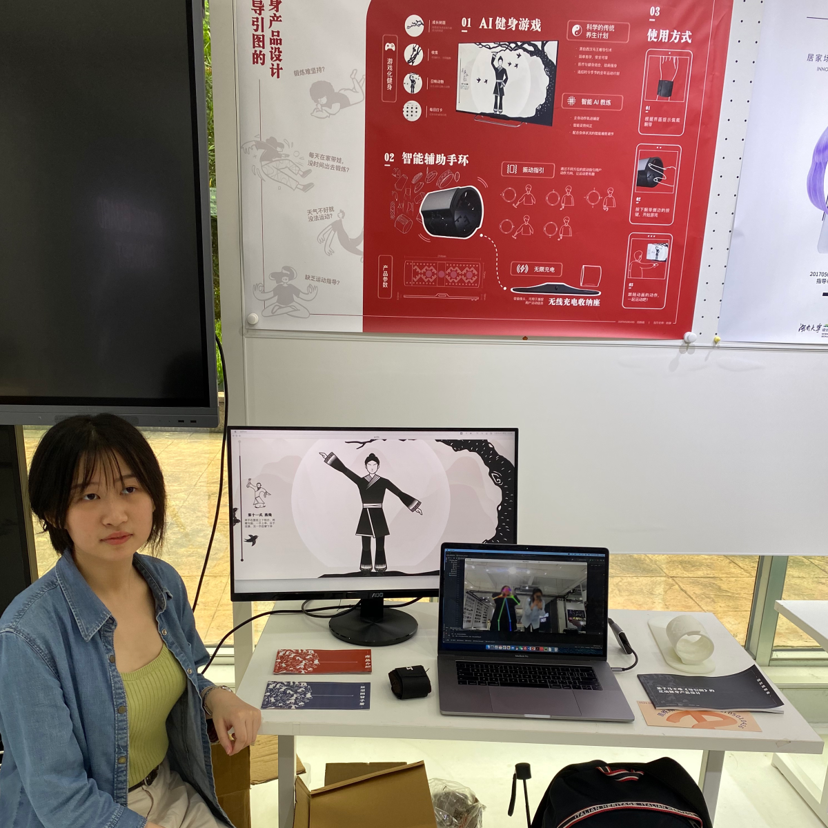 2021 undergraduate graduation design works，Graduation exhibition，School of Design, Hunan University ，interest，motion，