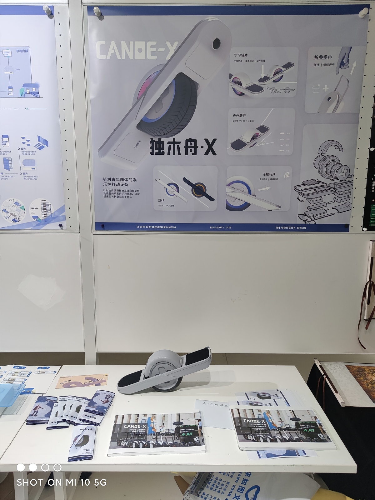 2021届本科毕业设计作品，毕业展，湖南大学设计艺术学院，新能源，代步工具，