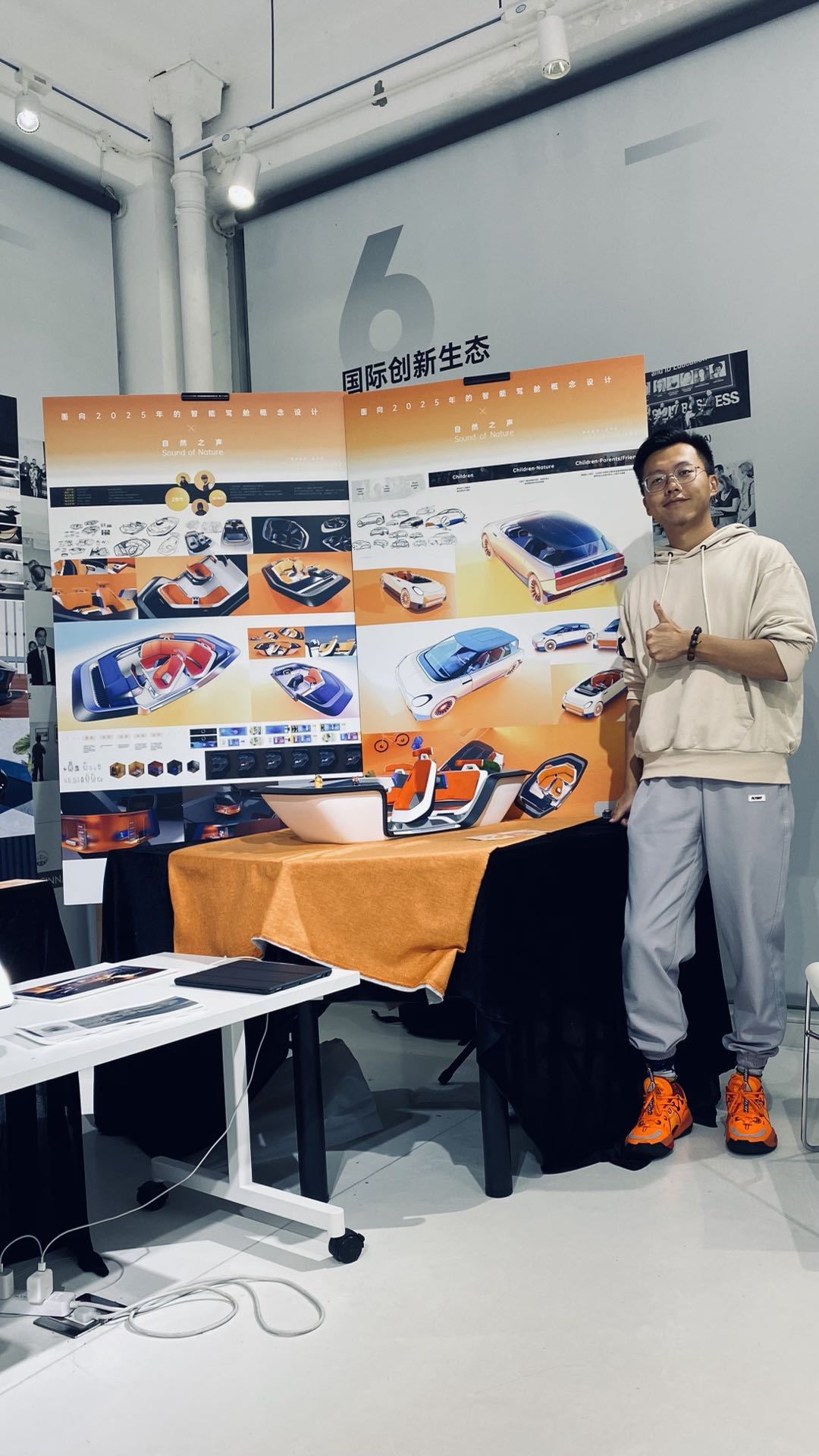 2021 undergraduate graduation design works，Graduation exhibition，School of Design, Hunan University ，Generation Z，