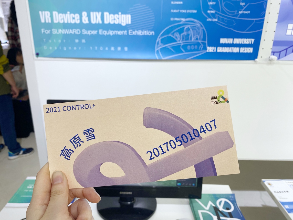 2021 undergraduate graduation design works，Graduation exhibition，School of Design, Hunan University ，VR device experience，Simulated flight，