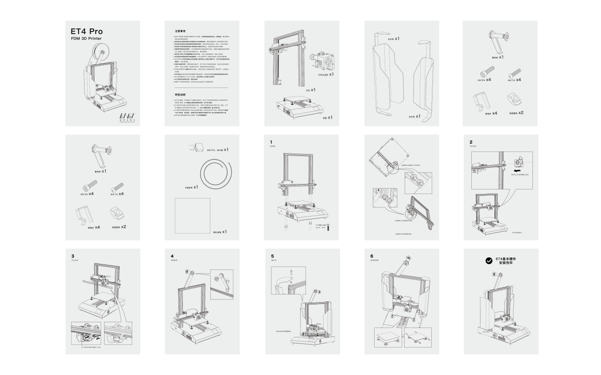 2021 undergraduate graduation design works，Graduation exhibition，School of Design, Hunan University ，3D printer，