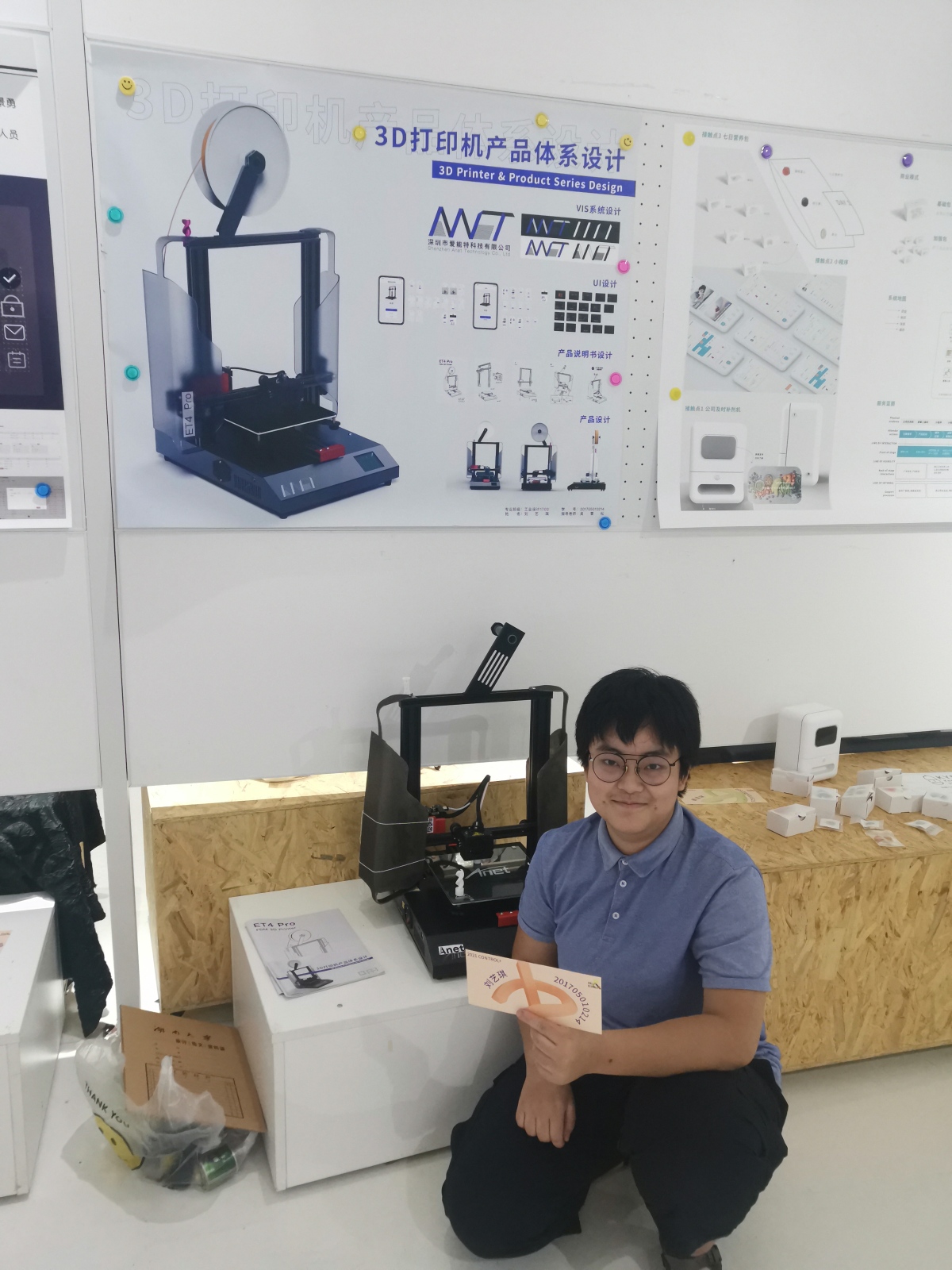 2021 undergraduate graduation design works，Graduation exhibition，School of Design, Hunan University ，3D printer，