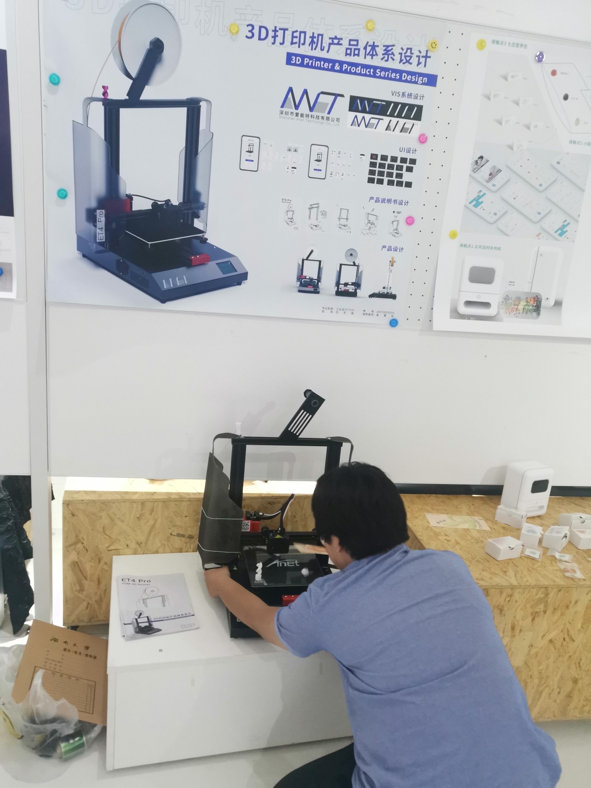 2021 undergraduate graduation design works，Graduation exhibition，School of Design, Hunan University ，3D printer，