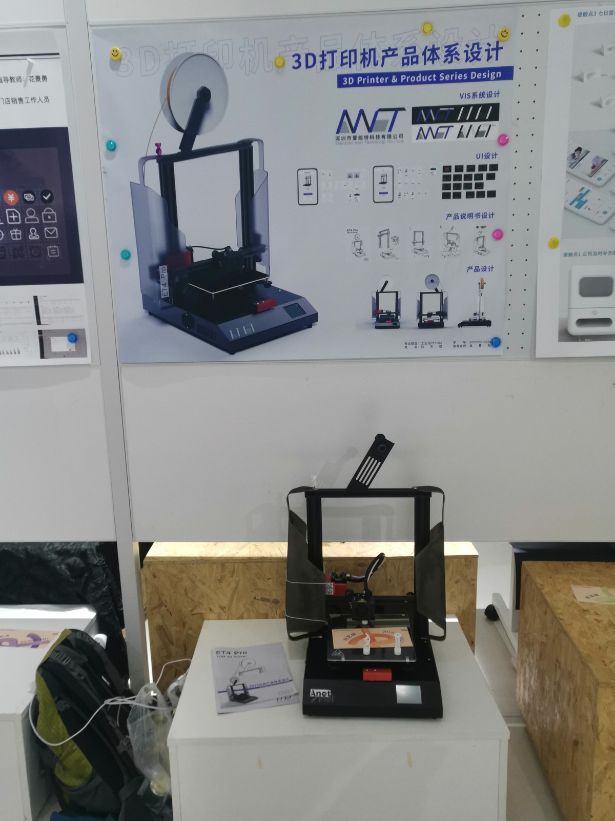 2021 undergraduate graduation design works，Graduation exhibition，School of Design, Hunan University ，3D printer，