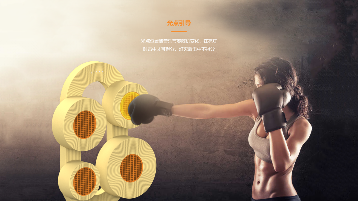 2021 undergraduate graduation design works，Graduation exhibition，School of Design, Hunan University ，Bodybuilding，Boxing，