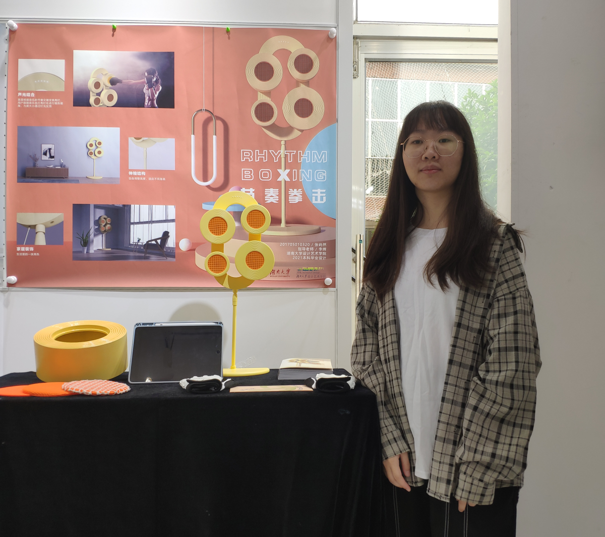 2021 undergraduate graduation design works，Graduation exhibition，School of Design, Hunan University ，Bodybuilding，Boxing，