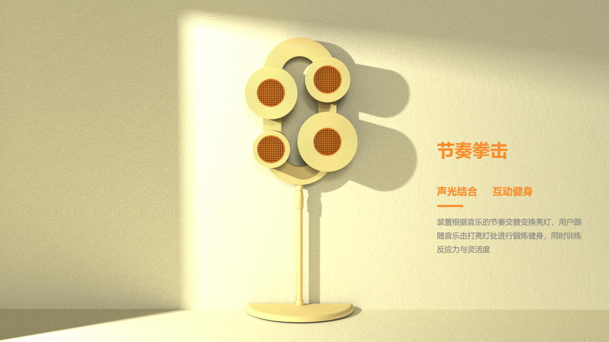 2021 undergraduate graduation design works，Graduation exhibition，School of Design, Hunan University ，Bodybuilding，Boxing，