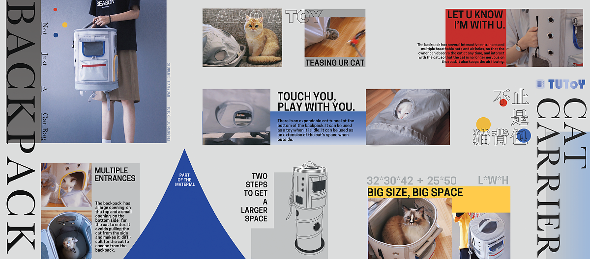 2021 undergraduate graduation design works，Graduation exhibition，School of Design, Hunan University ，Cat Backpack，Travel，