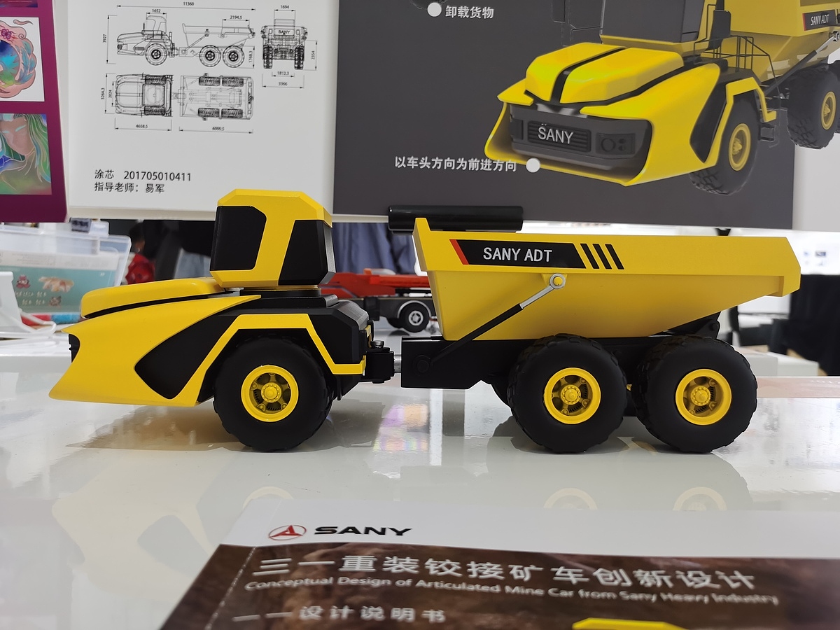 2021 undergraduate graduation design works，Graduation exhibition，School of Design, Hunan University ，Reloading articulated mine car，Truck innovation，