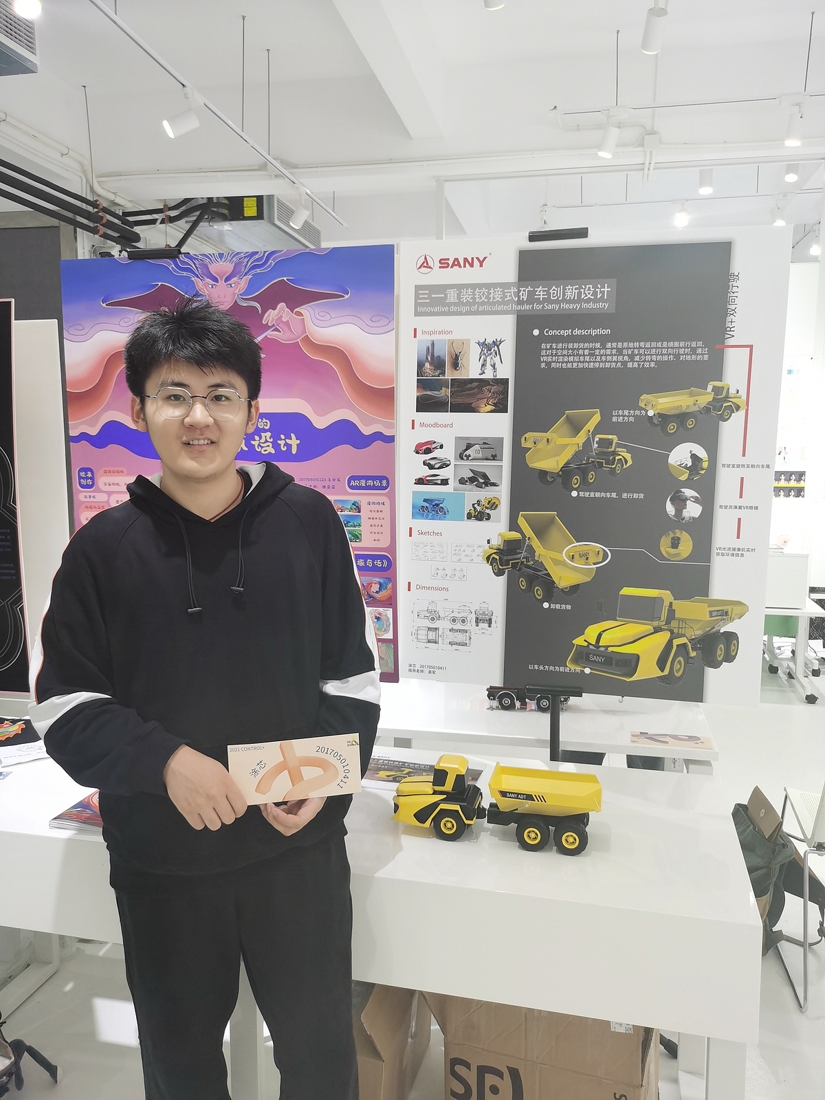 2021 undergraduate graduation design works，Graduation exhibition，School of Design, Hunan University ，Reloading articulated mine car，Truck innovation，