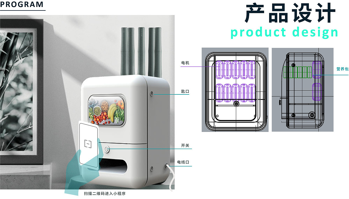 2021 undergraduate graduation design works，Graduation exhibition，School of Design, Hunan University ，Sirio xianle health，