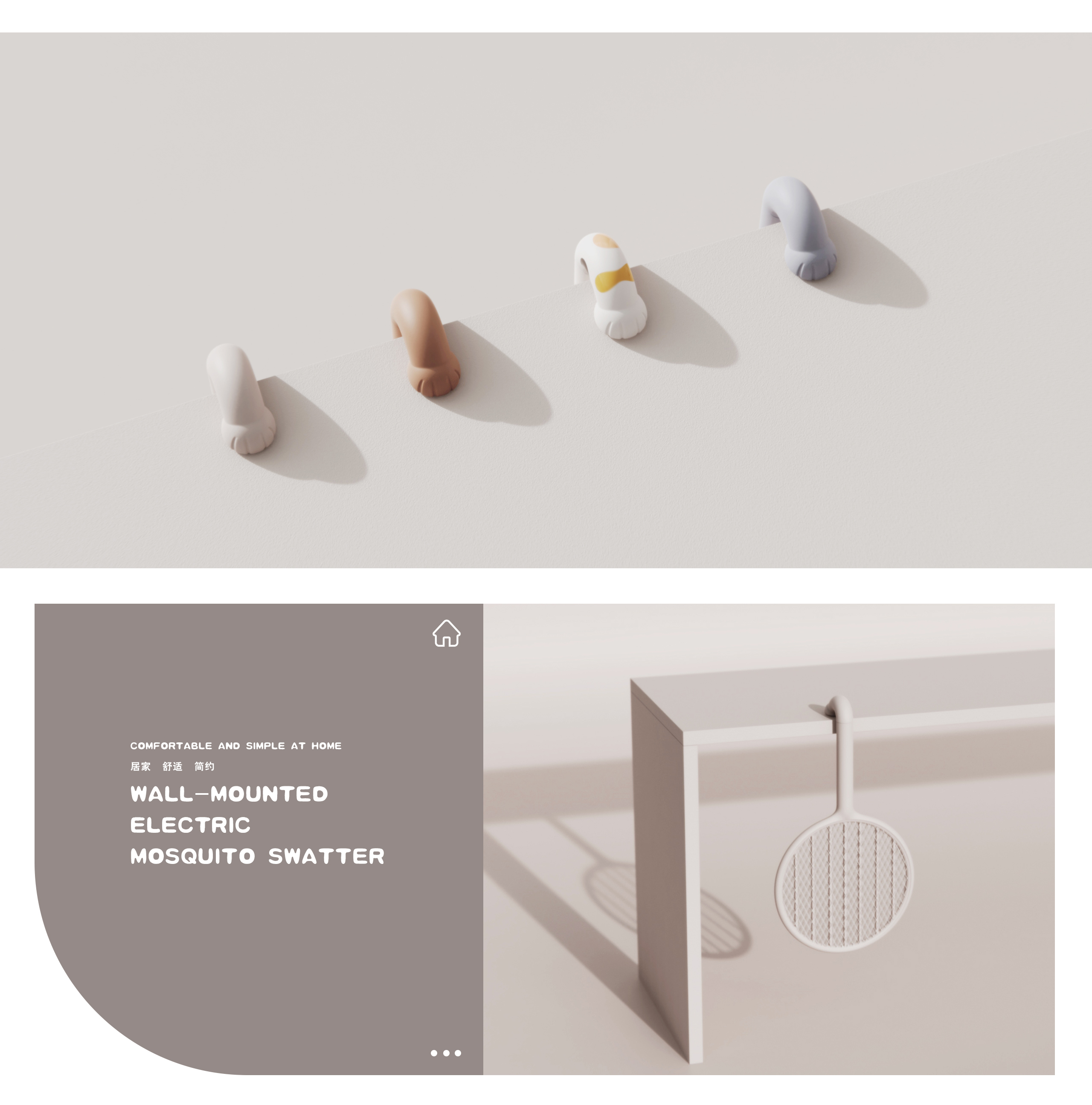 Electric mosquito racket，Cat claw，lovely，cute pet，Oxygen design，Cat cat，