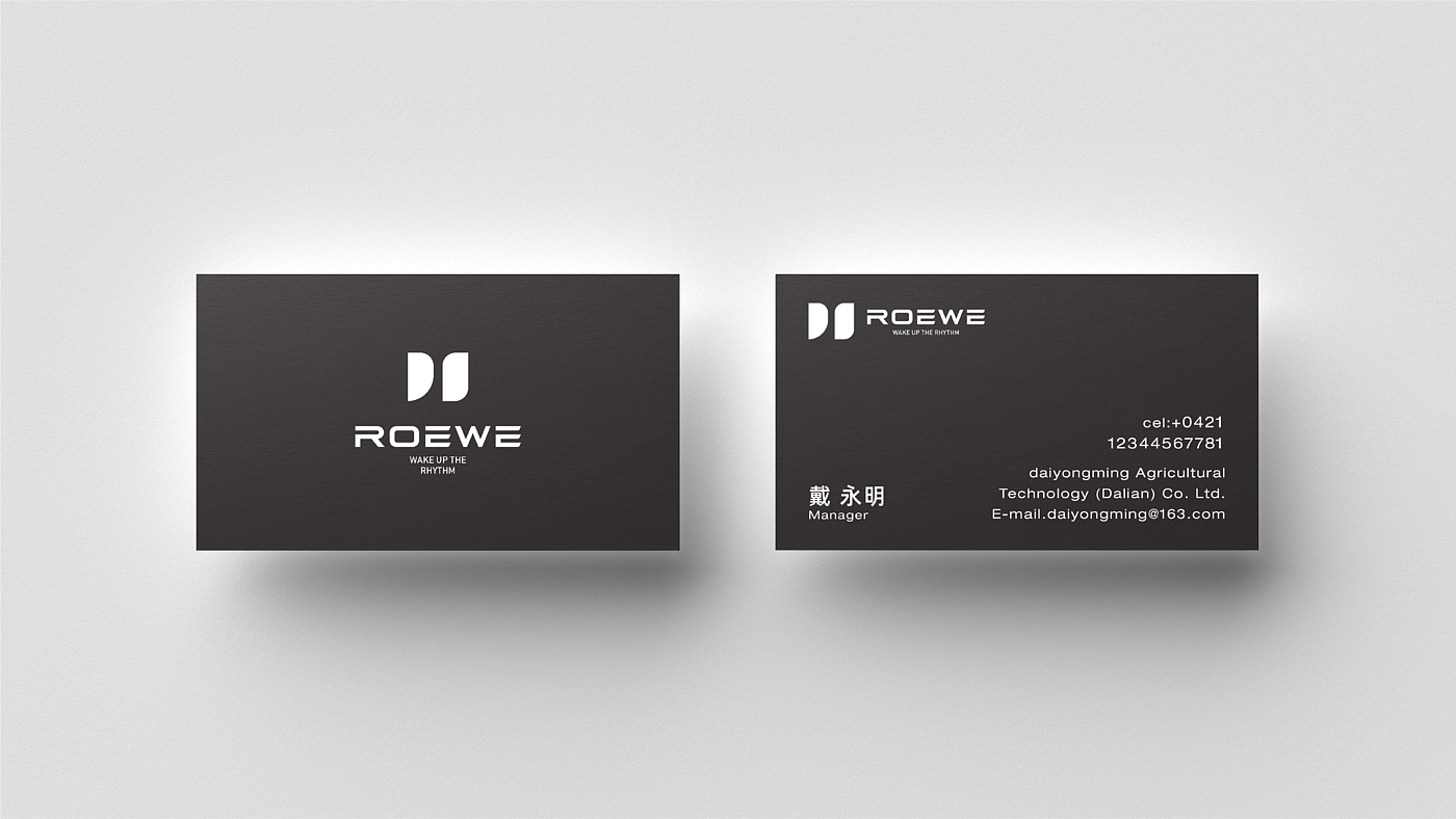 Brand design，logo，Extension design，Car logo，Roewe ，whale，