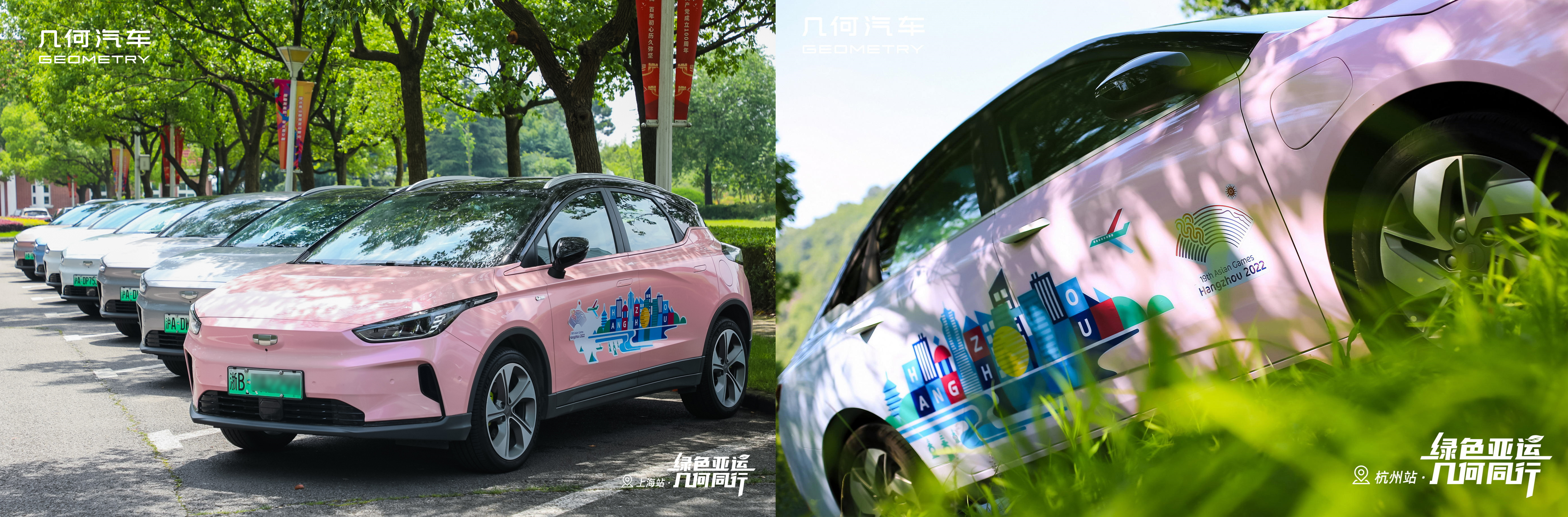 Automobile design，vehicle，Car sticker design，Design Competition，