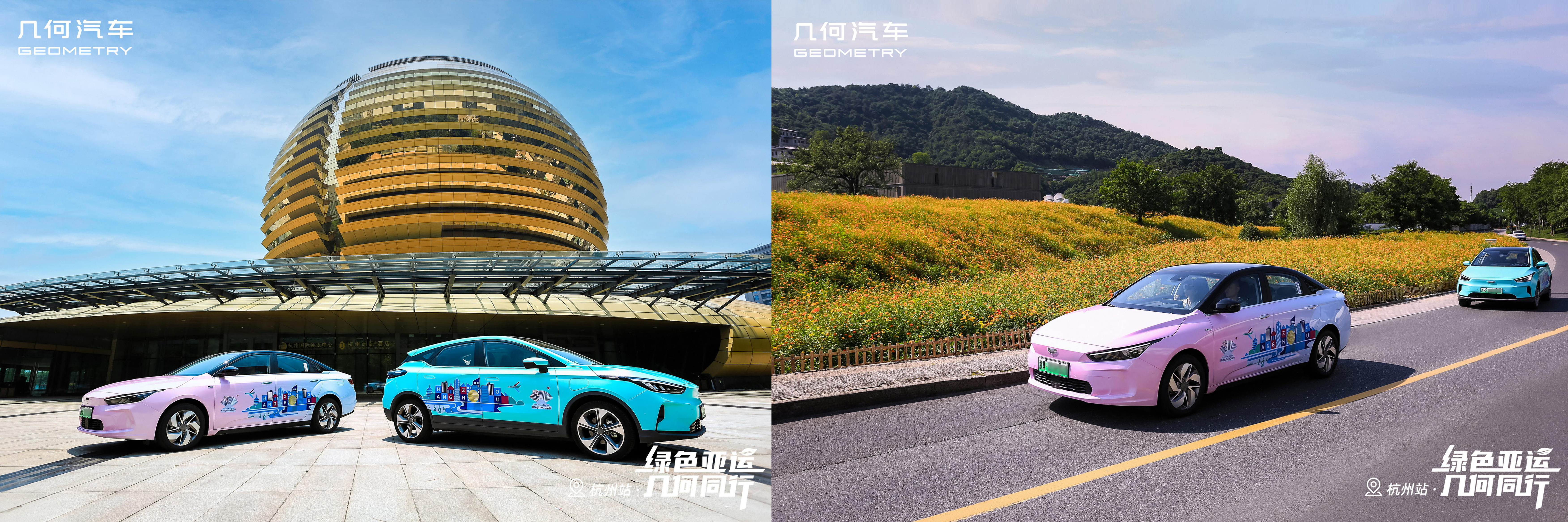 Automobile design，vehicle，Car sticker design，Design Competition，