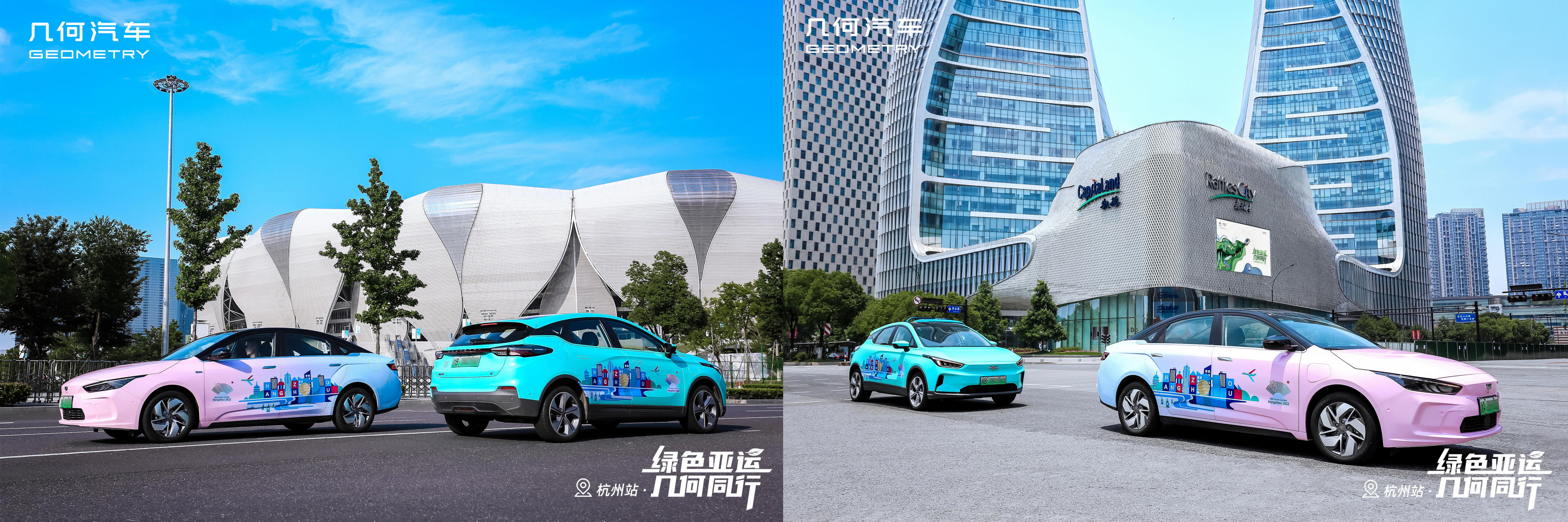 Automobile design，vehicle，Car sticker design，Design Competition，