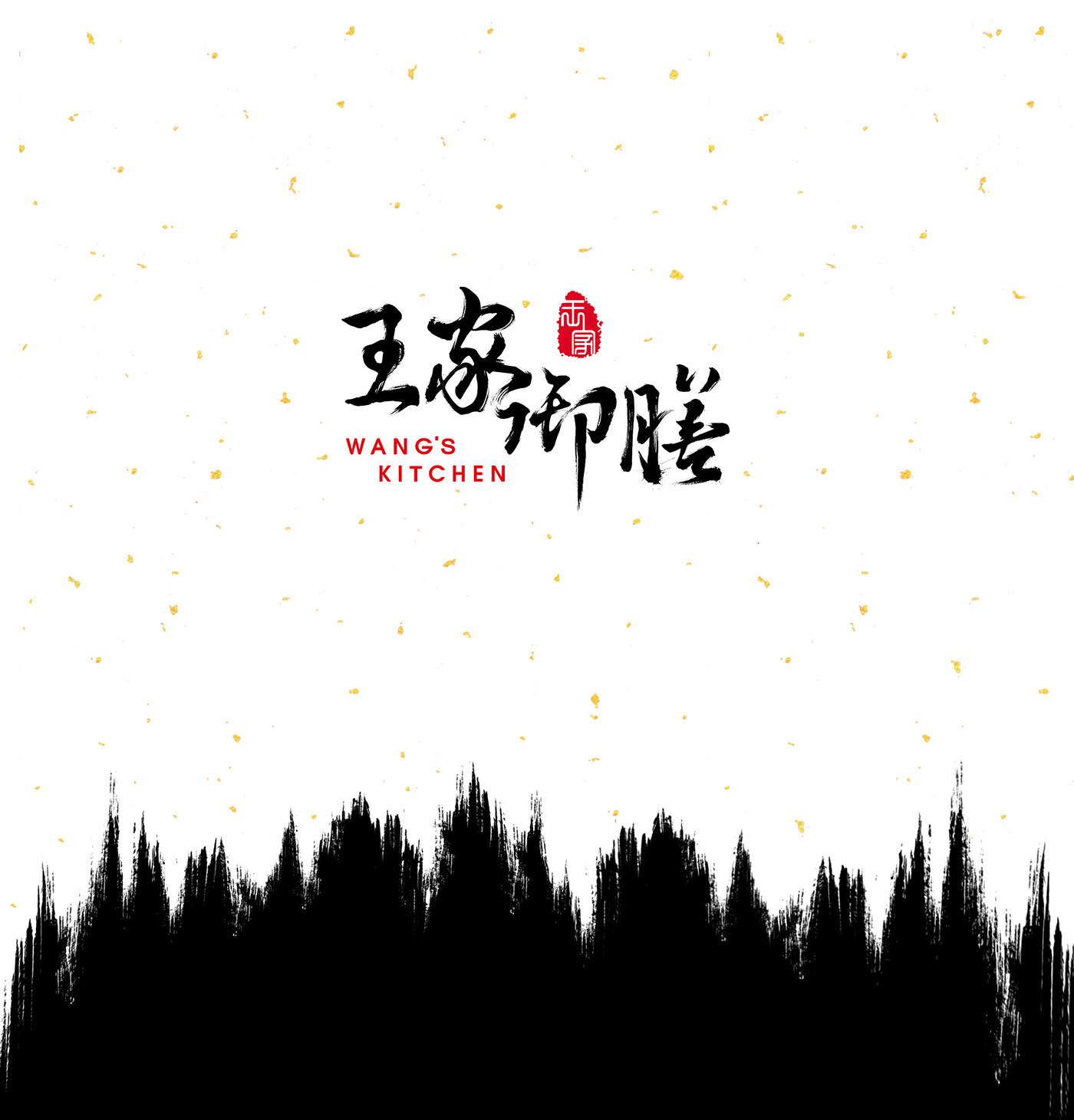 Royal food，food，Brand identity，