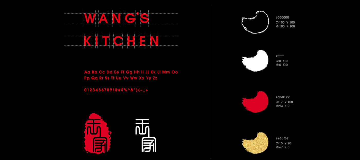 Royal food，food，Brand identity，