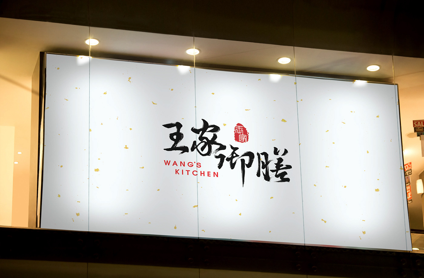 Royal food，food，Brand identity，