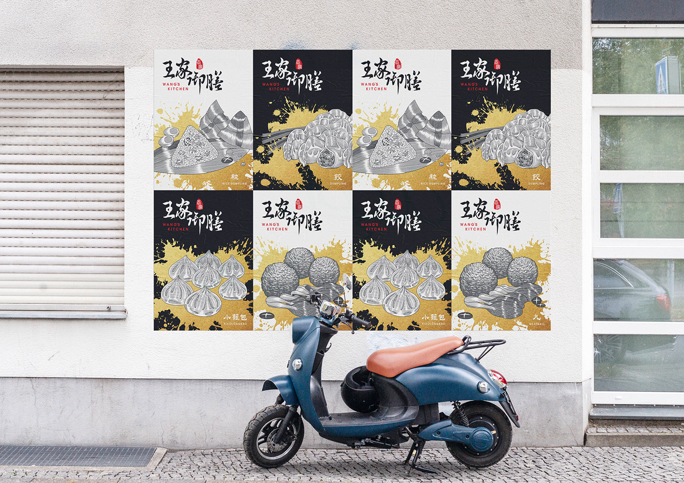 Royal food，food，Brand identity，