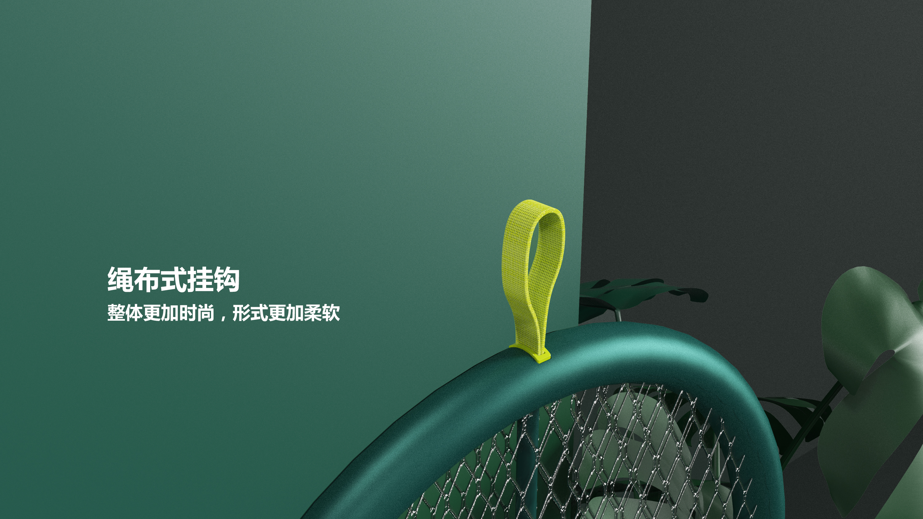 product design，Electric mosquito racket，Retro，fashion，industrial design，