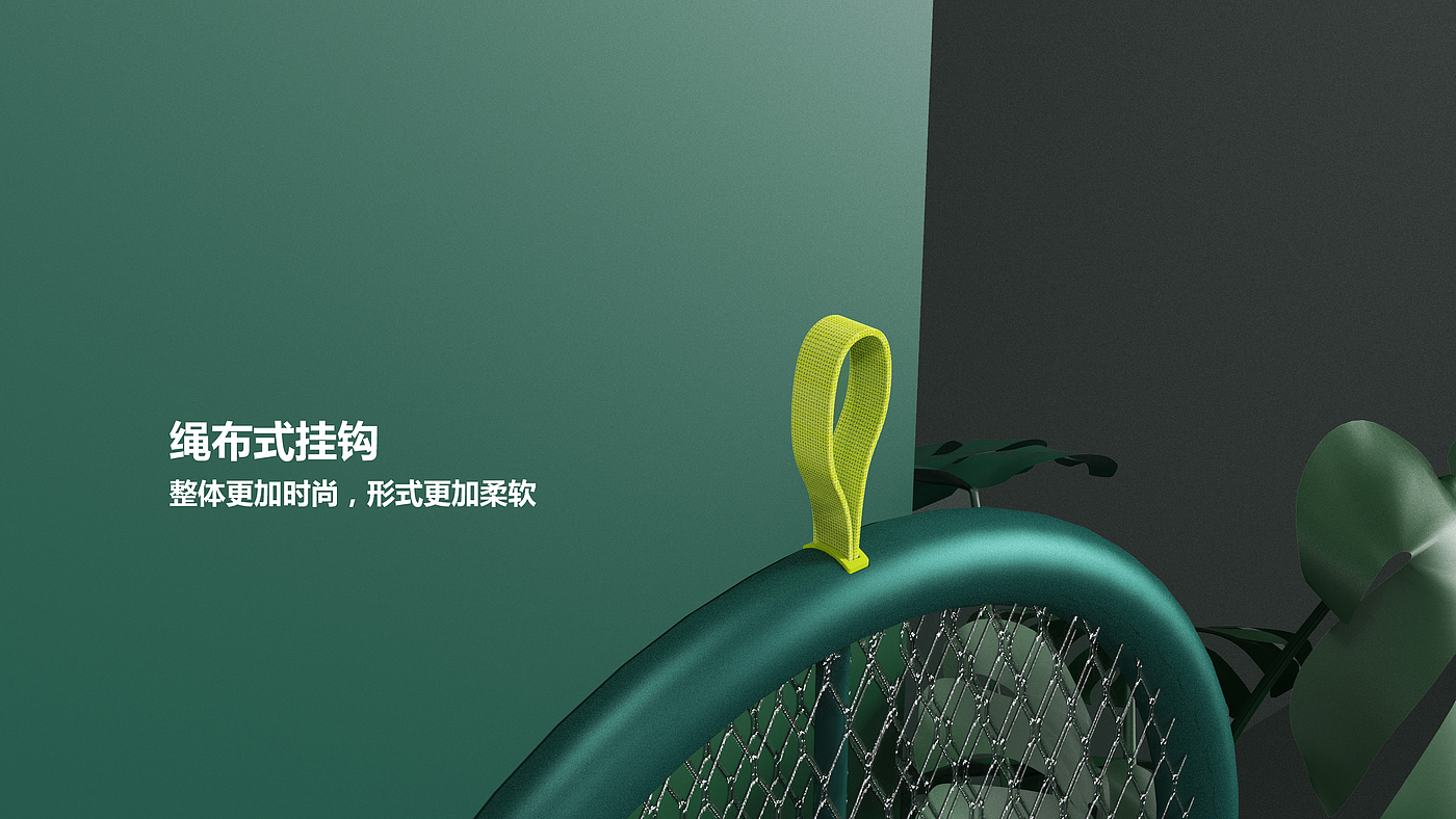 product design，Electric mosquito racket，Retro，fashion，industrial design，