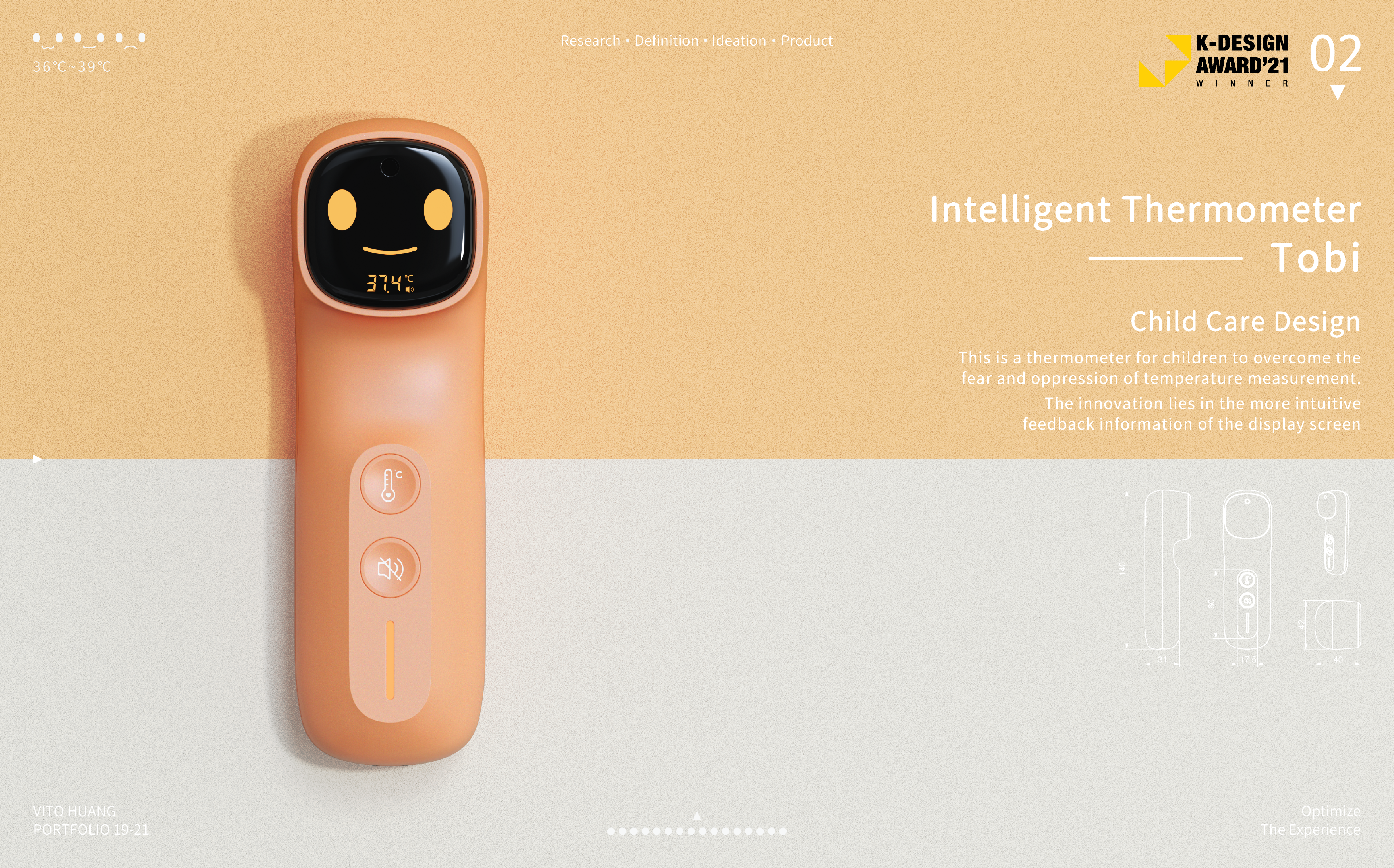 Thermometer，children，Emotionalization，Optimize experience，