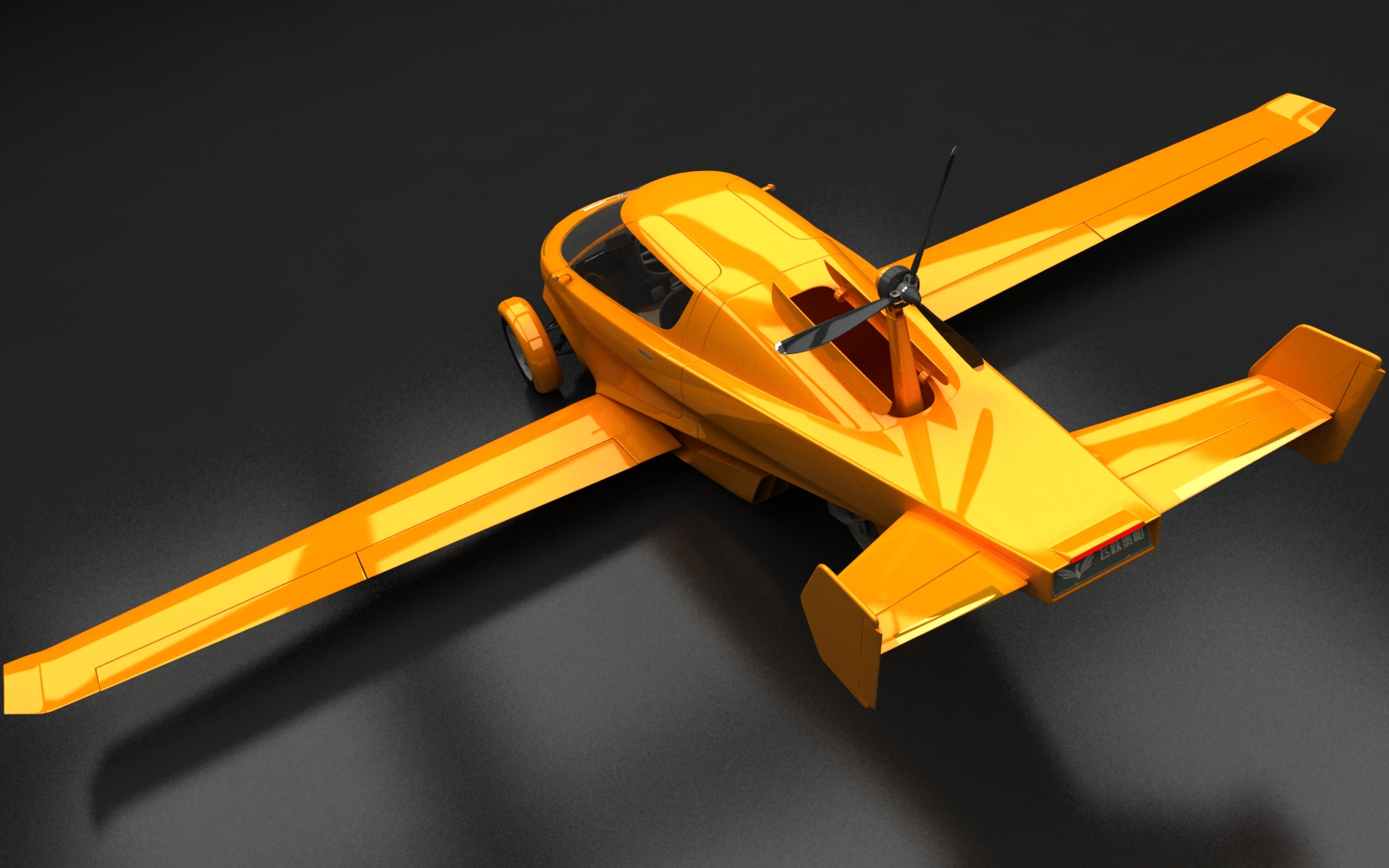 locomotive，Aerocraft，aircraft，Flying car，