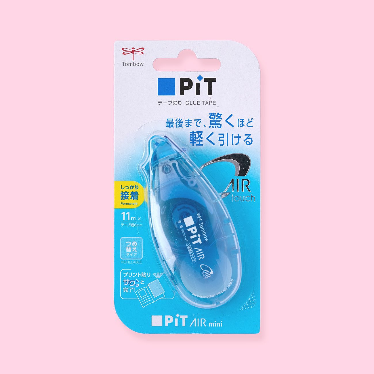 PiT AIR mini，Little glue，Stationery，2021 red dot product design award，