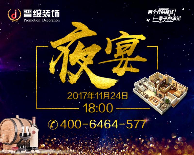 renovation，Interior design，