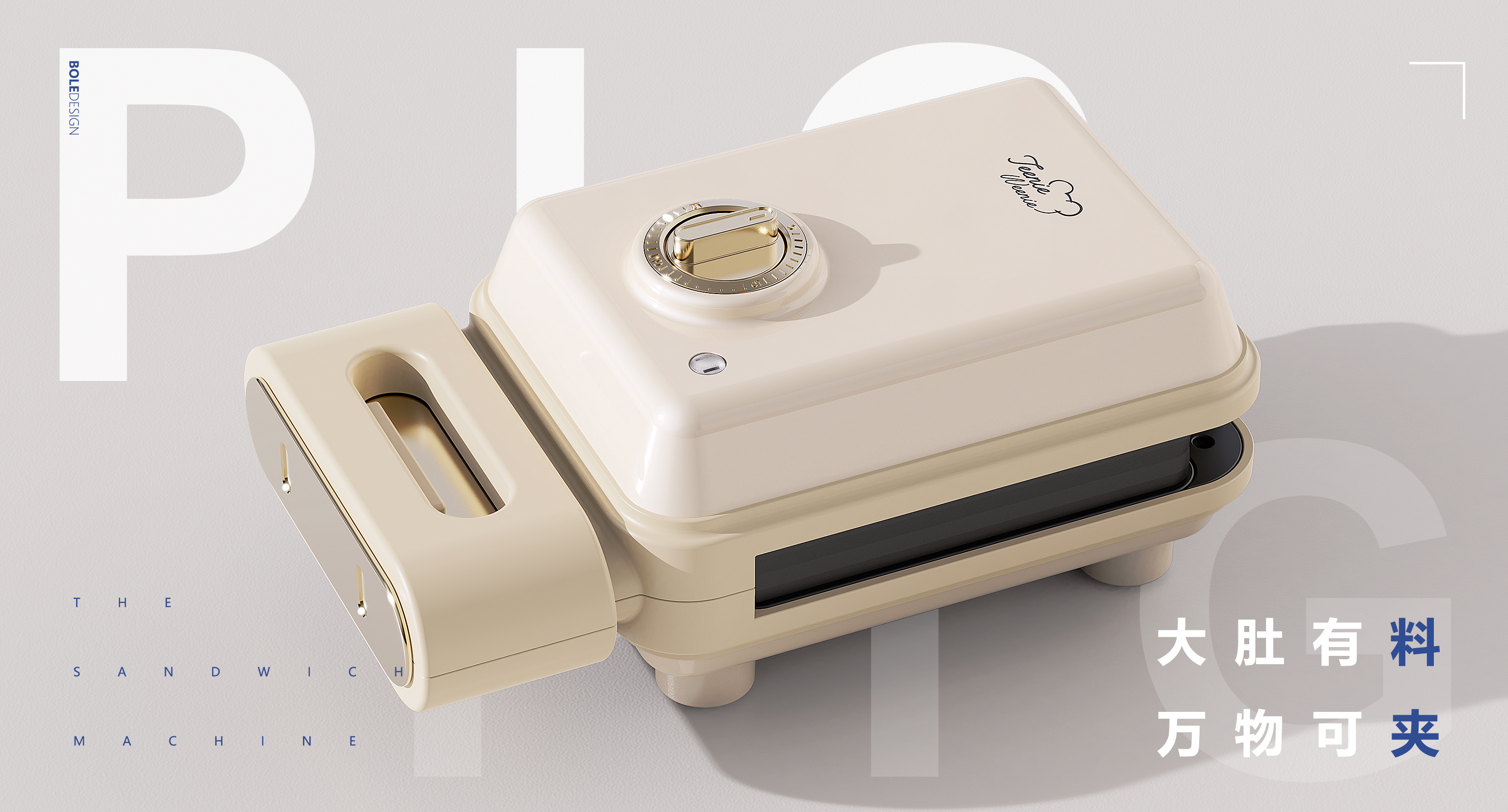 Big bellied pig，Sandwich machine，Sandwich，Breakfast machine，Waffle Maker，Light food machine，