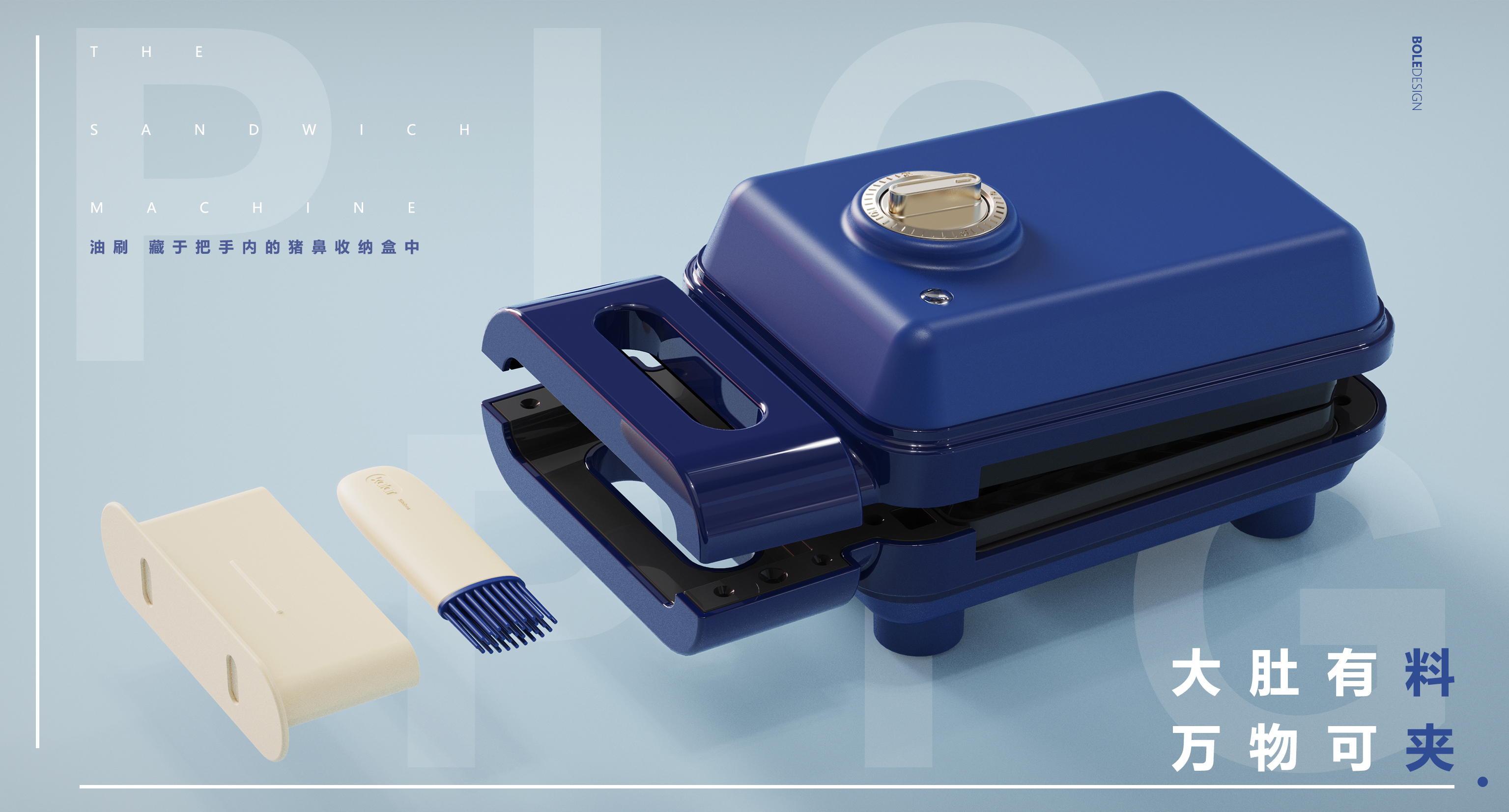 Big bellied pig，Sandwich machine，Sandwich，Breakfast machine，Waffle Maker，Light food machine，