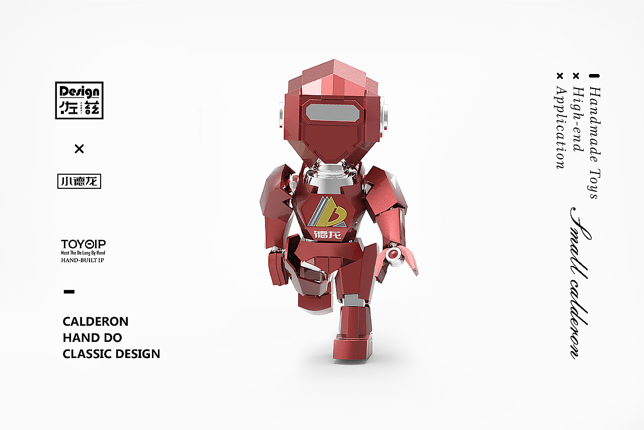 Design of IP cartoon mascot for iron and Steel Group Enterprises，