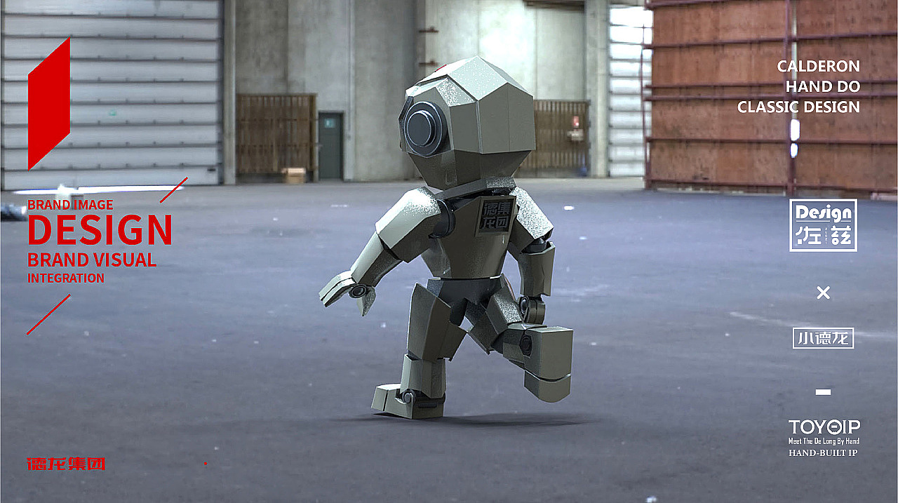 Design of IP cartoon mascot for iron and Steel Group Enterprises，