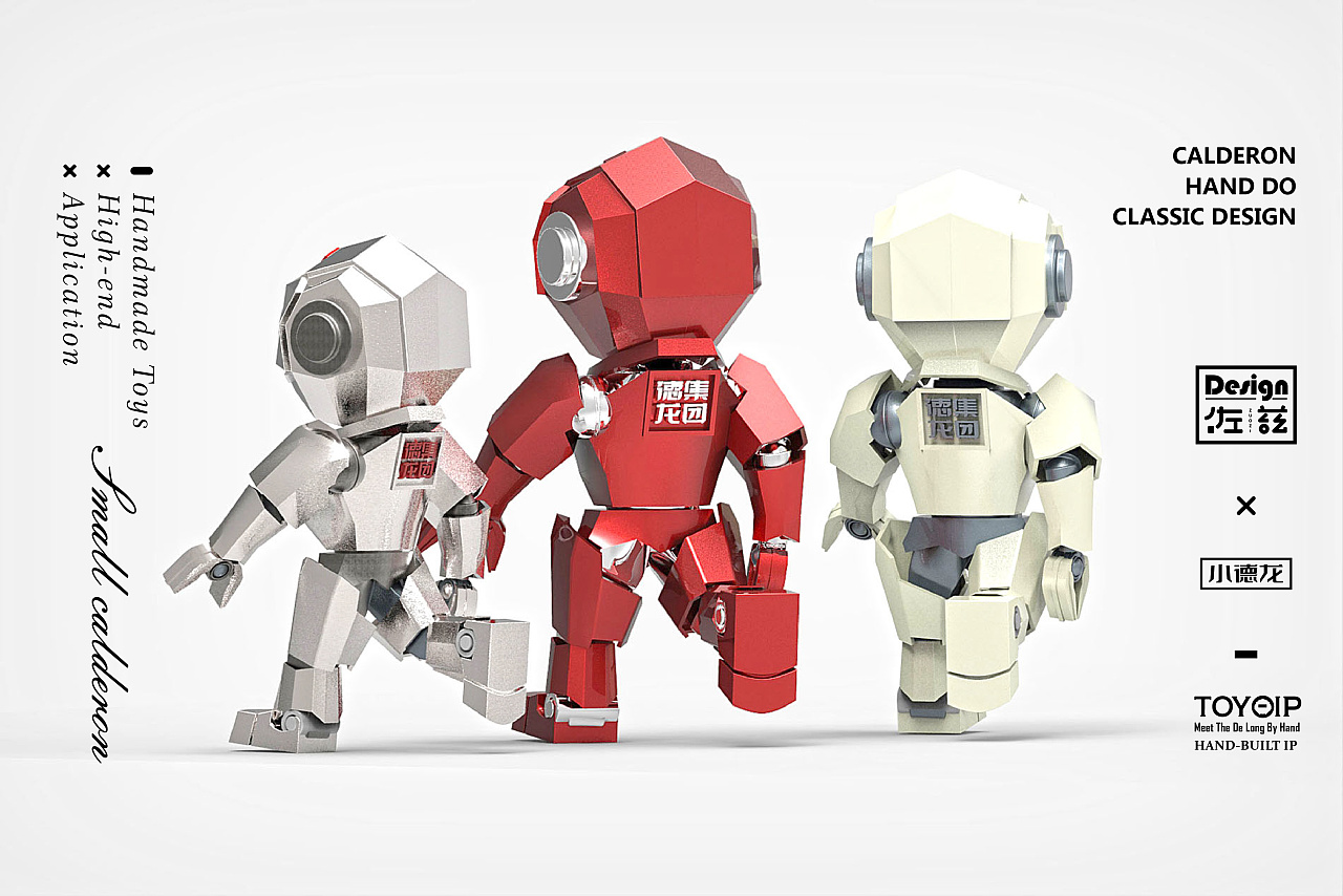 Design of IP cartoon mascot for iron and Steel Group Enterprises，