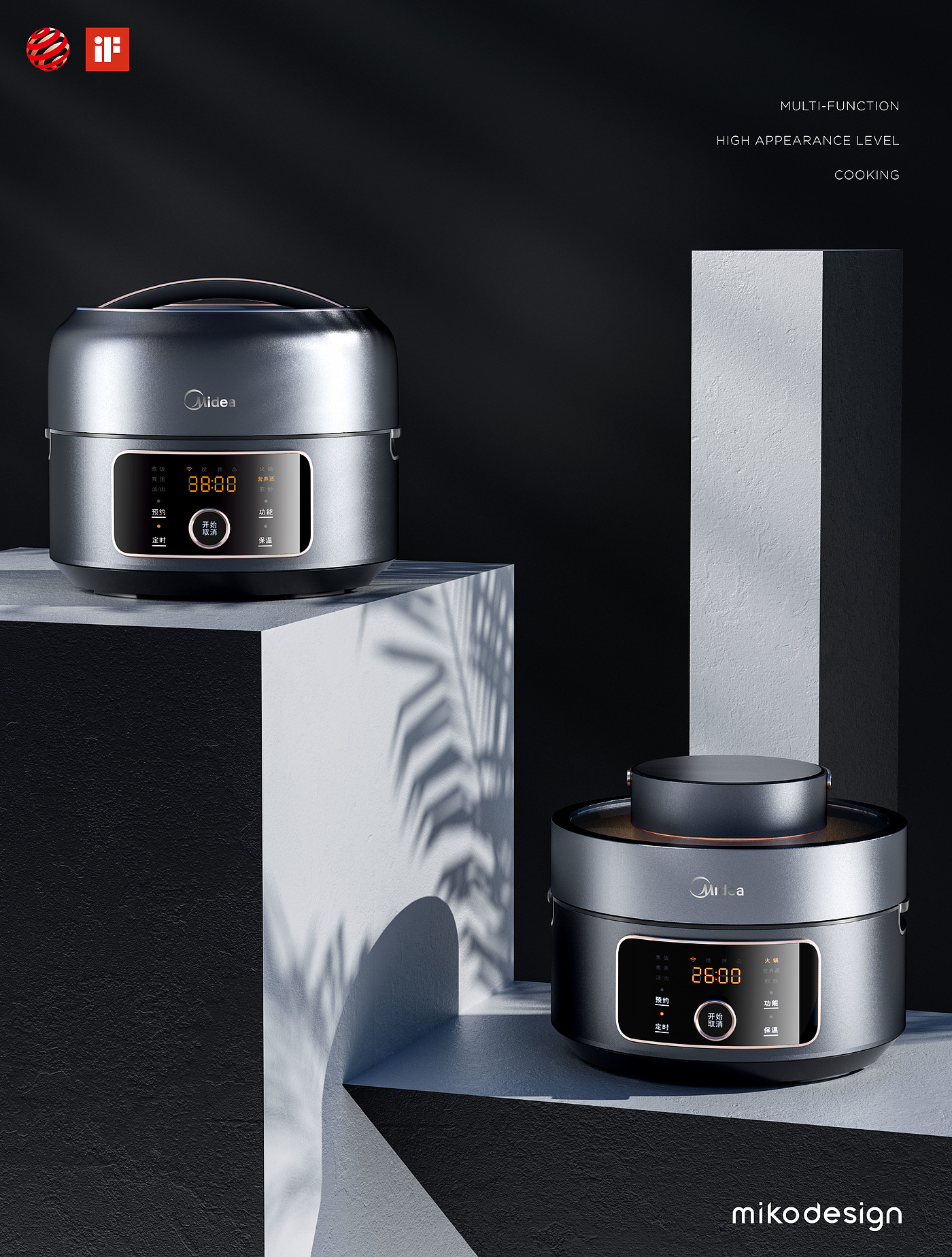 industrial design，product design，Kitchen appliances，Visual rendering，Beautiful，If design award，Red dot award，
