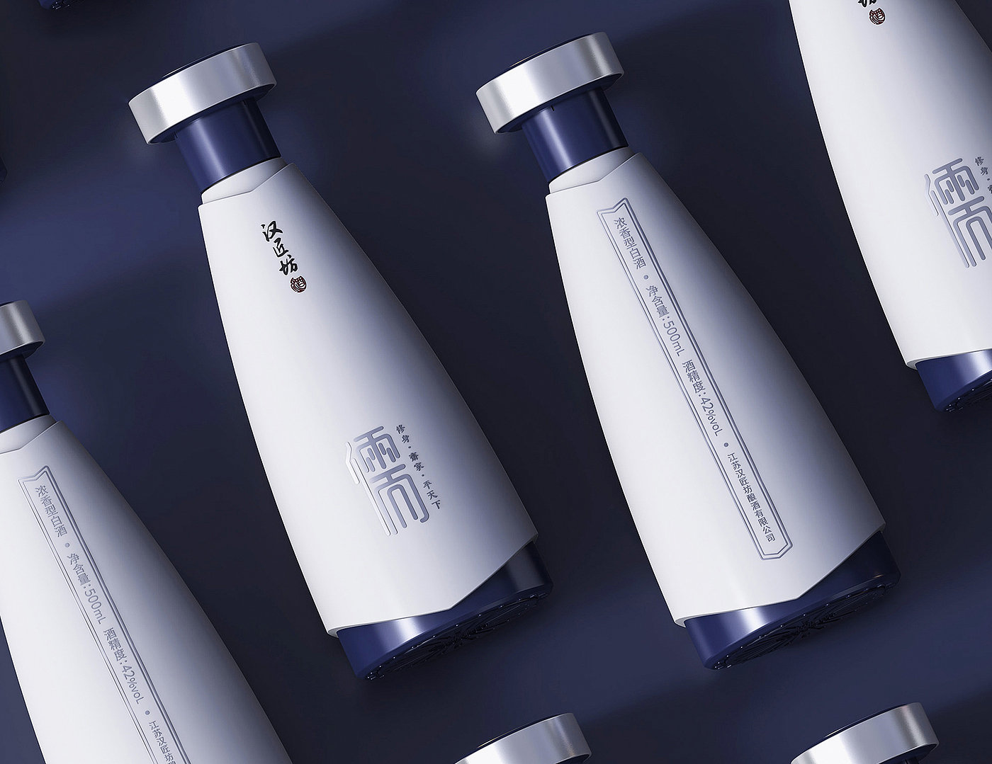 Brand design，Brand design，Product strategy，packing design，Product strategy，packing design，supply chain management，supply chain management，confucian，confucian，Baijiu，Baijiu，