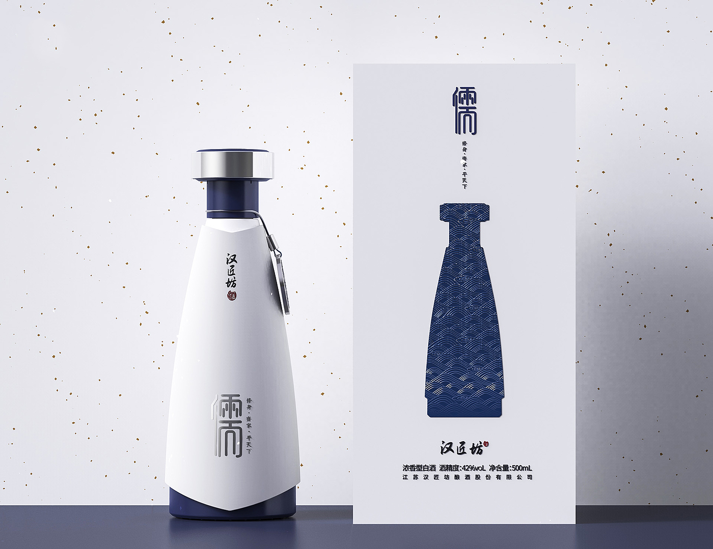 Brand design，Brand design，Product strategy，packing design，Product strategy，packing design，supply chain management，supply chain management，confucian，confucian，Baijiu，Baijiu，